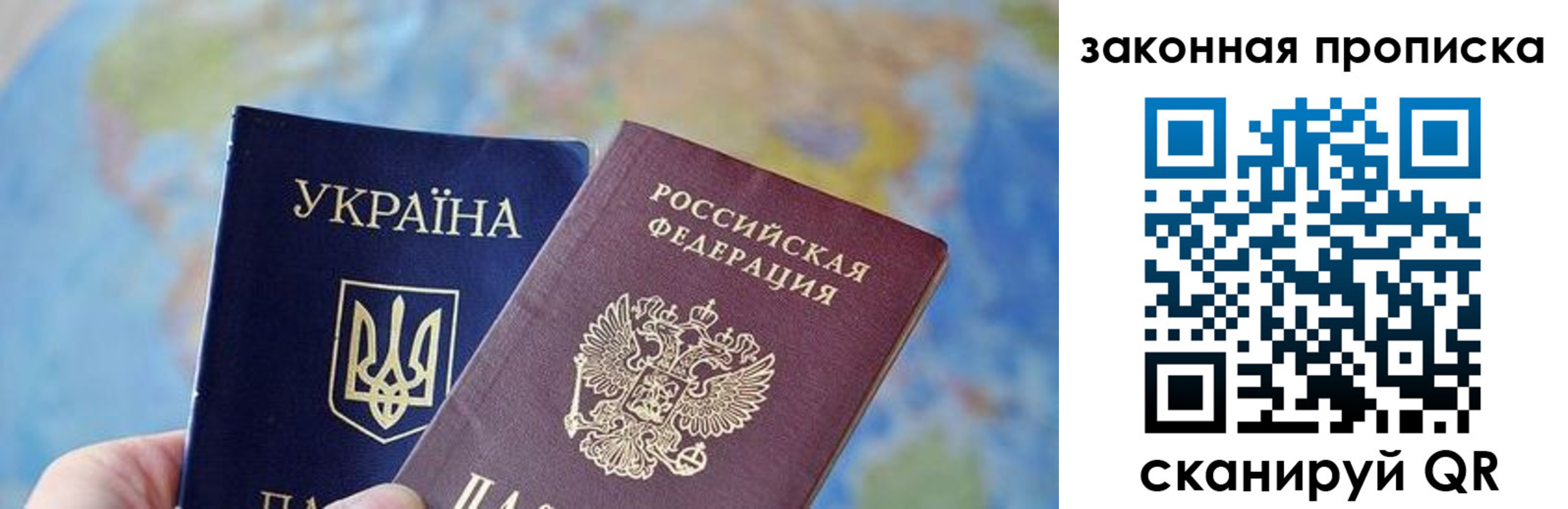 временная регистрация гарантия в Геленджике