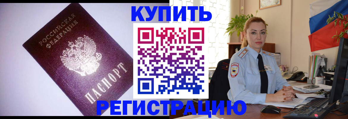 найти адрес прописки в Геленджике